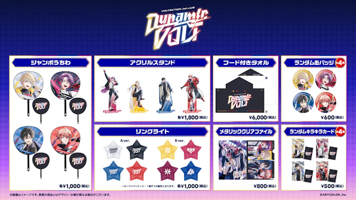 Osaka VTuber Circuit FES on X: 